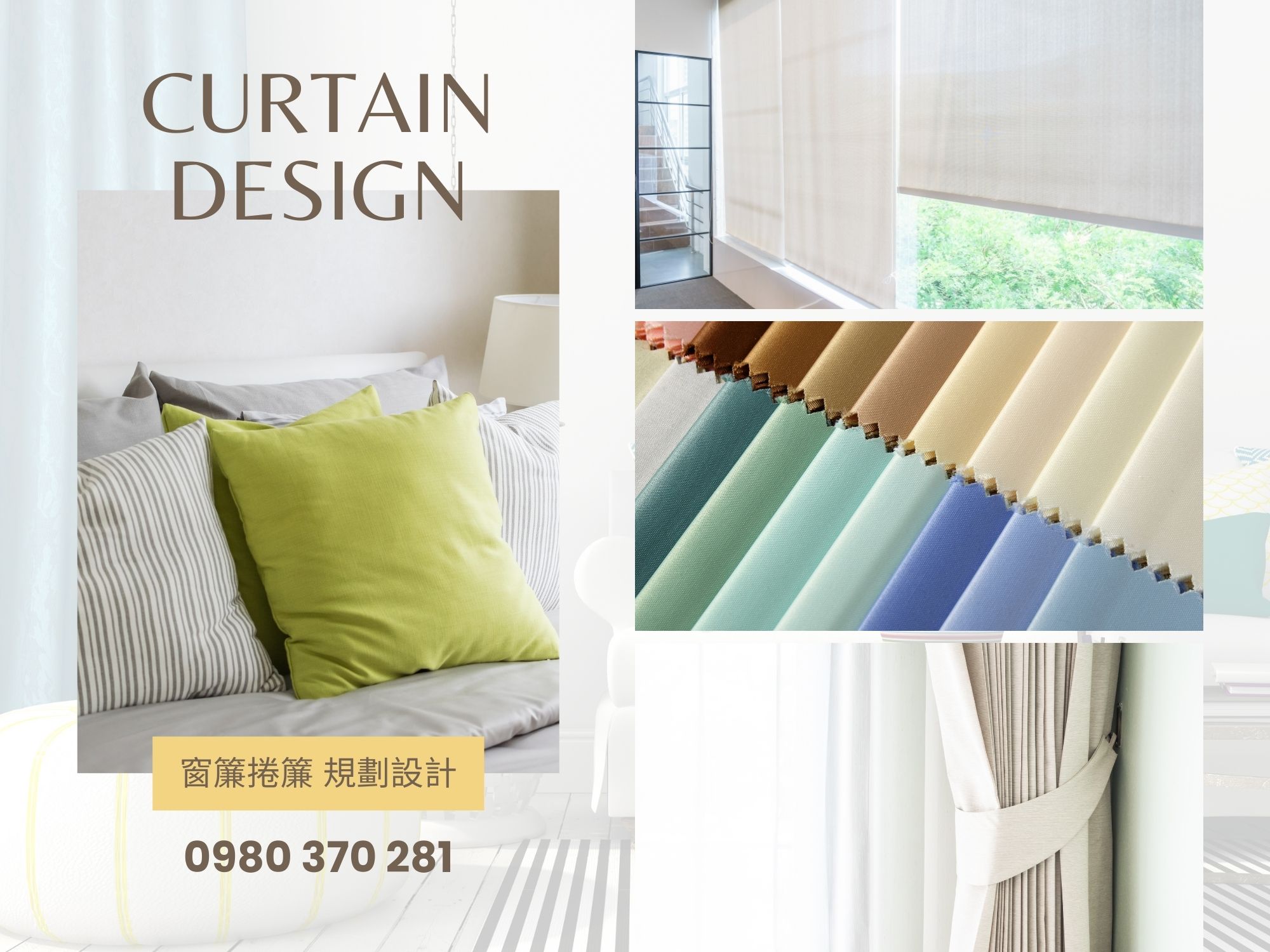 嘉川吉室內裝潢 | 系統櫥櫃 | 窗簾捲簾 | 廚具規劃 | 東港窗簾店-地板工程