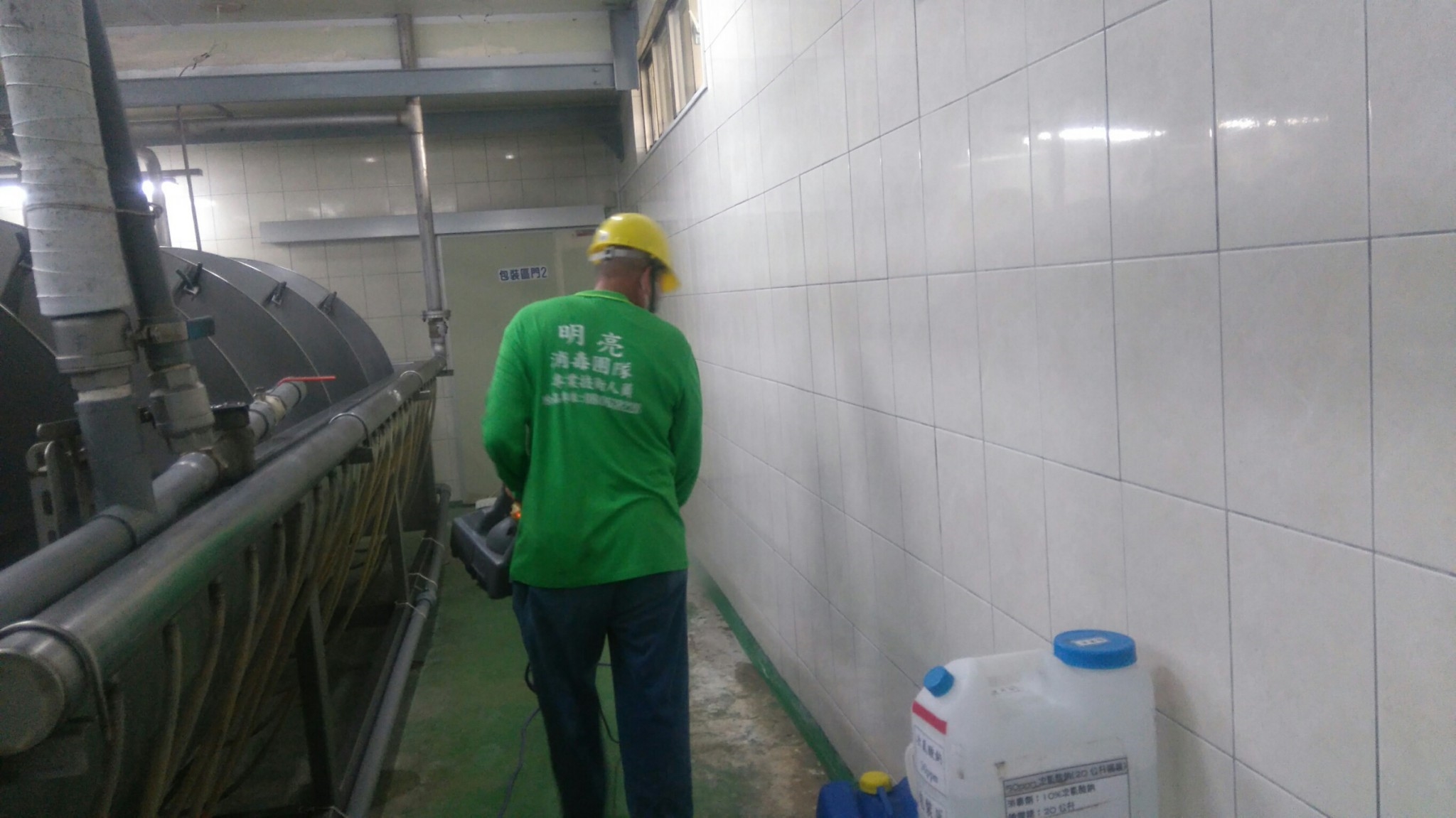 工廠消毒