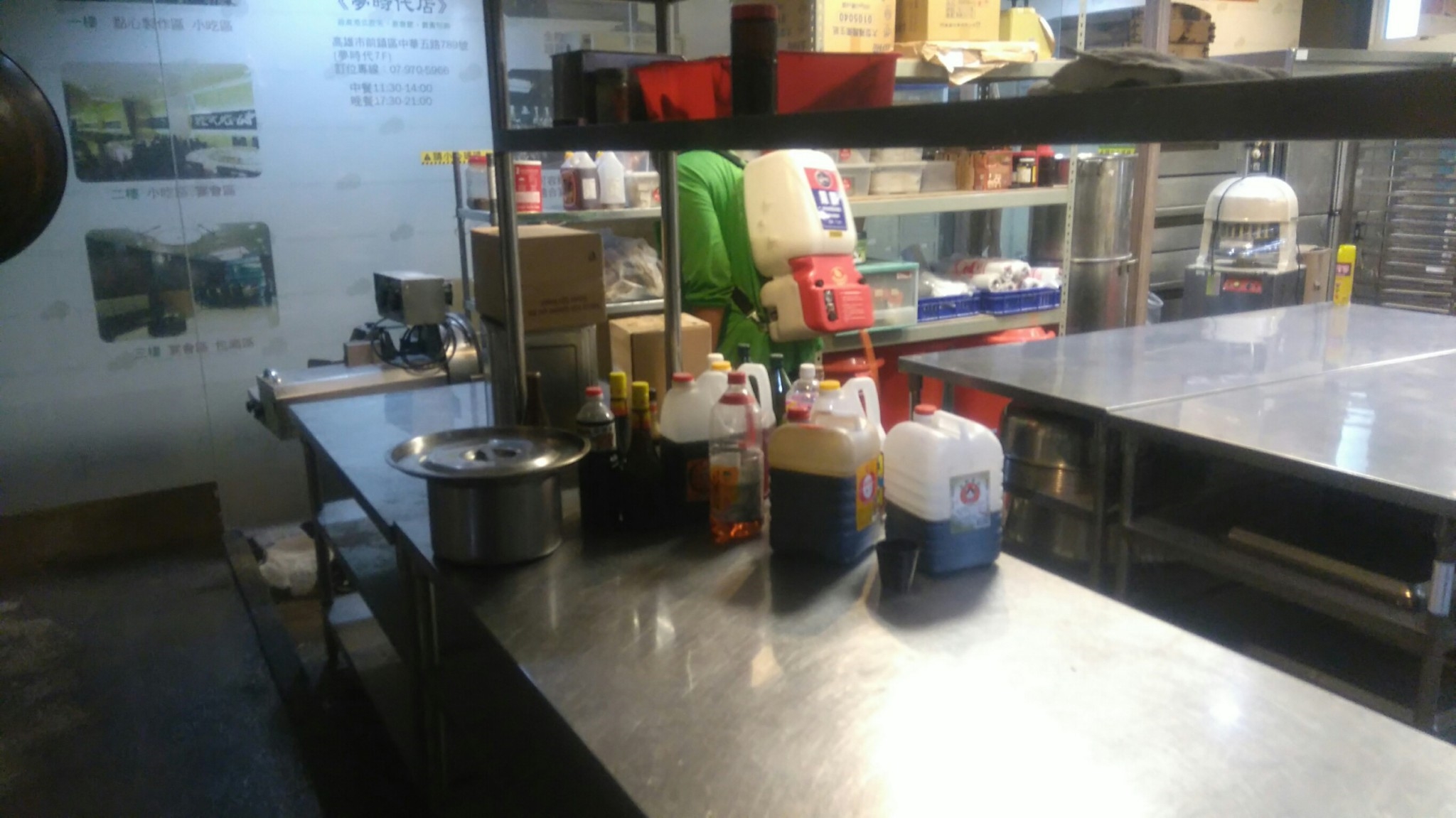 餐廳廚房除蟲消毒