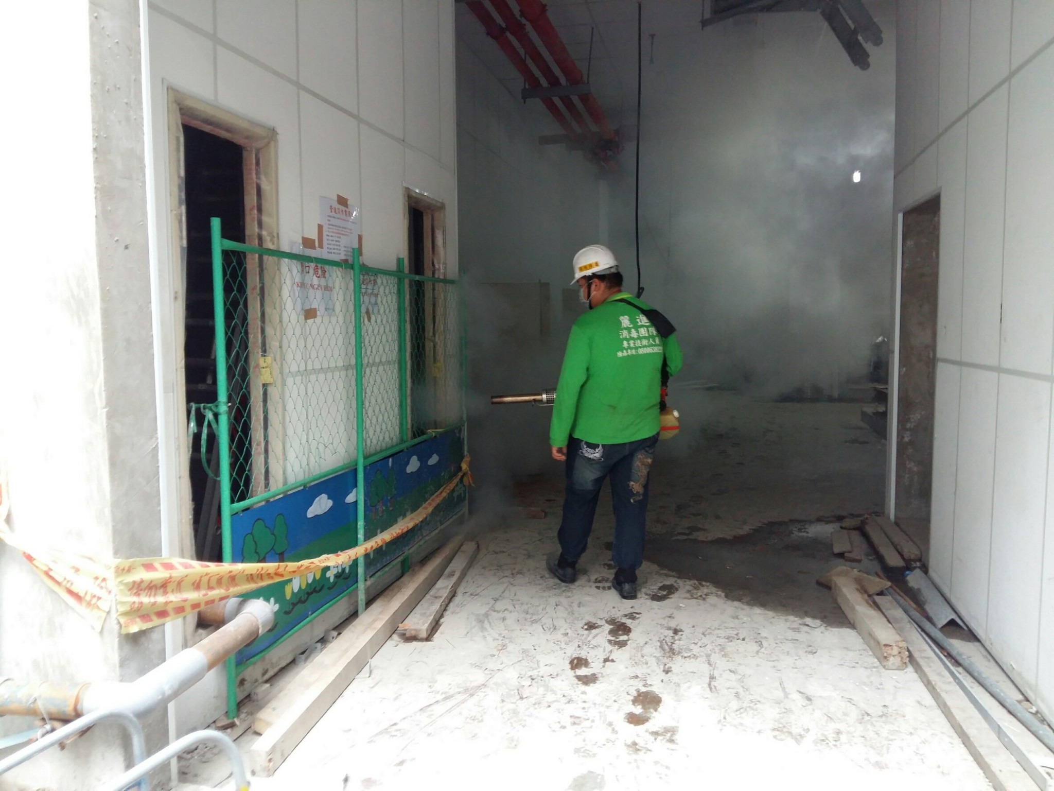 鐵路地下化消毒