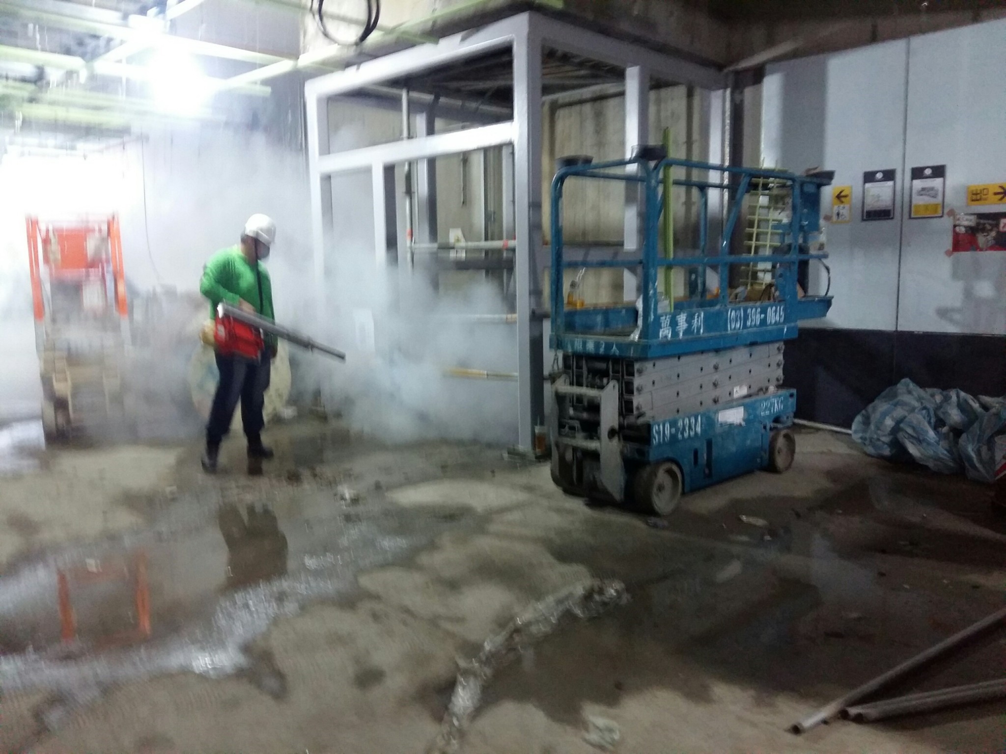 鐵路地下化消毒