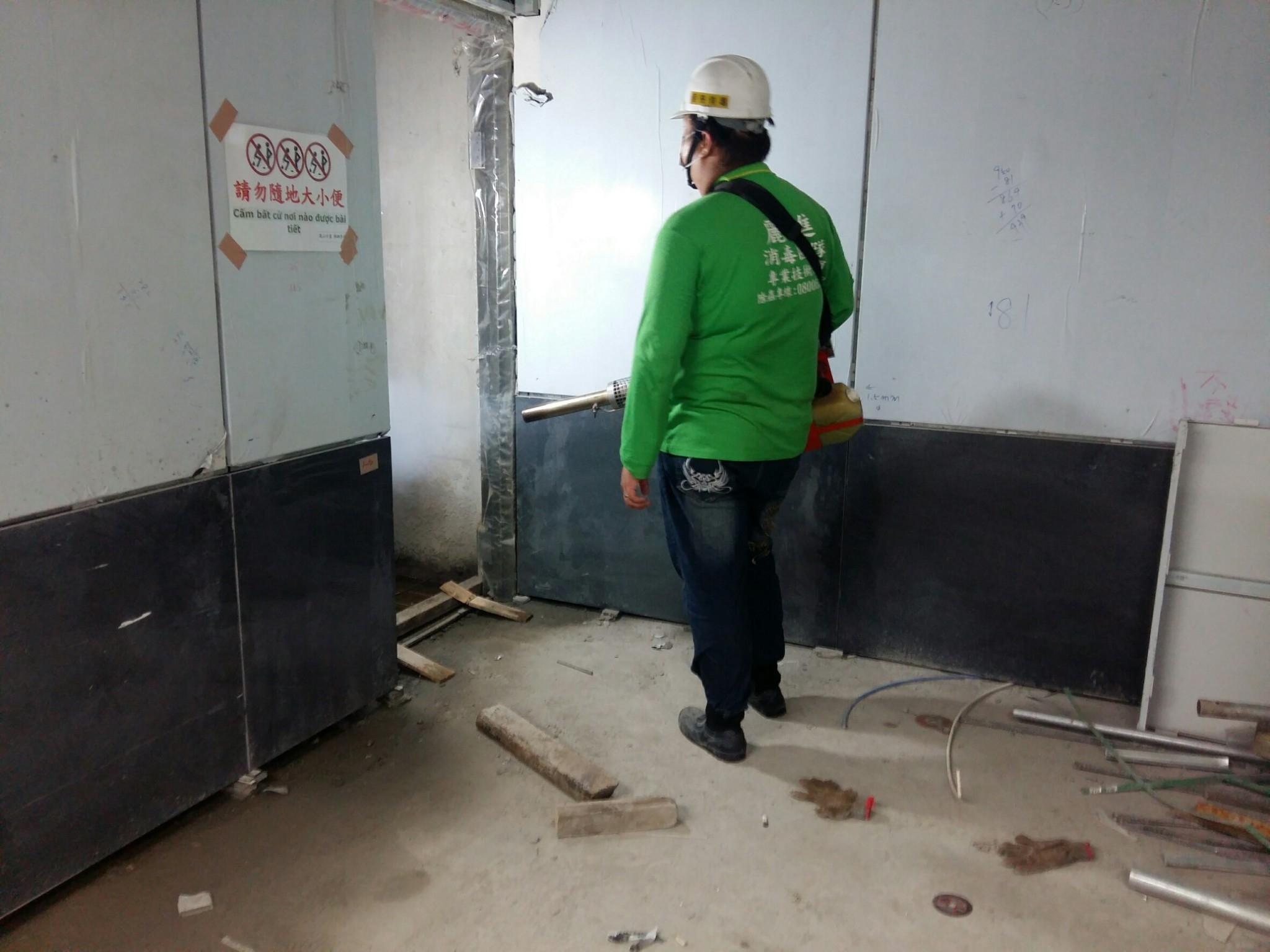 鐵路地下化消毒