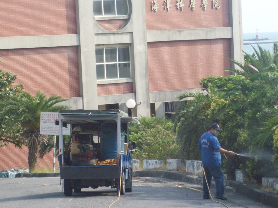 中山大學環境消毒