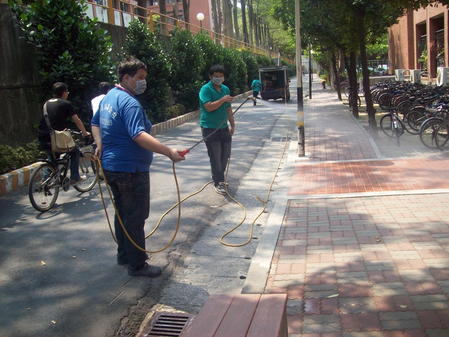 中山大學環境消毒