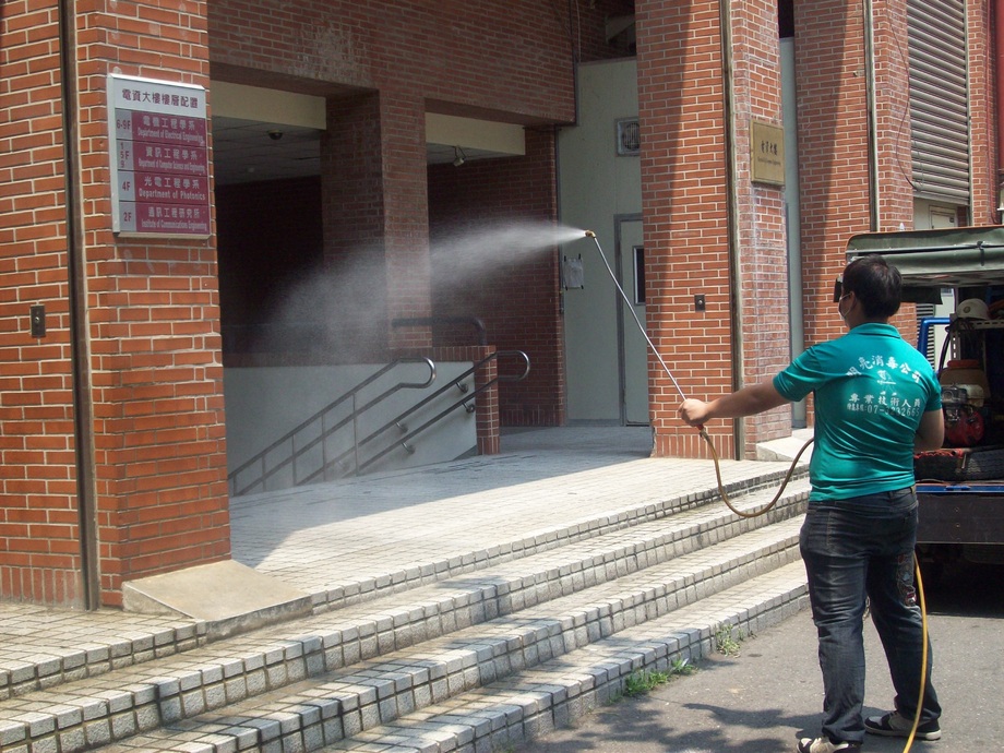 中山大學環境消毒