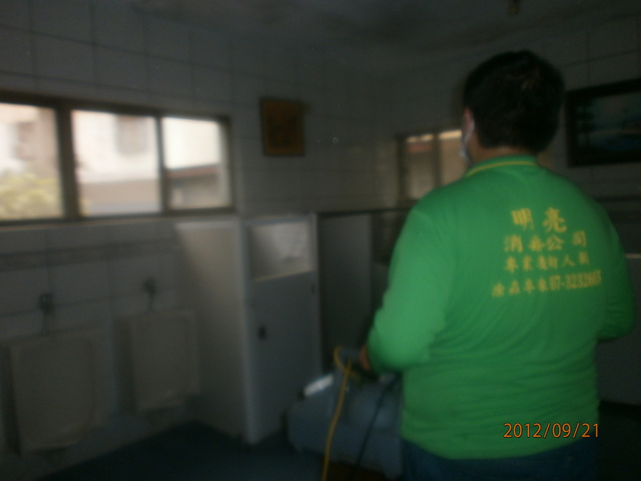 ULV冷煙霧機具消毒工程