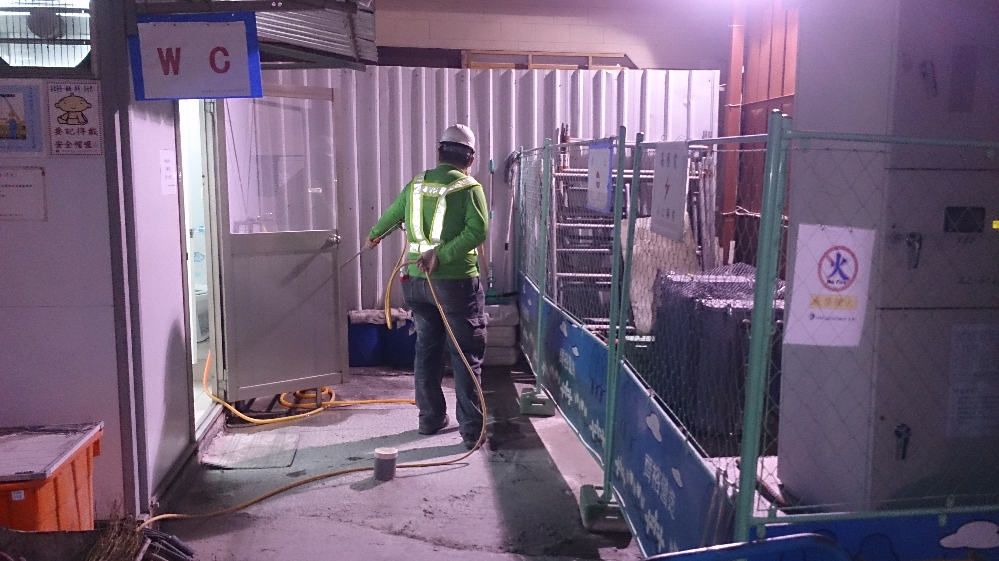 工地消毒