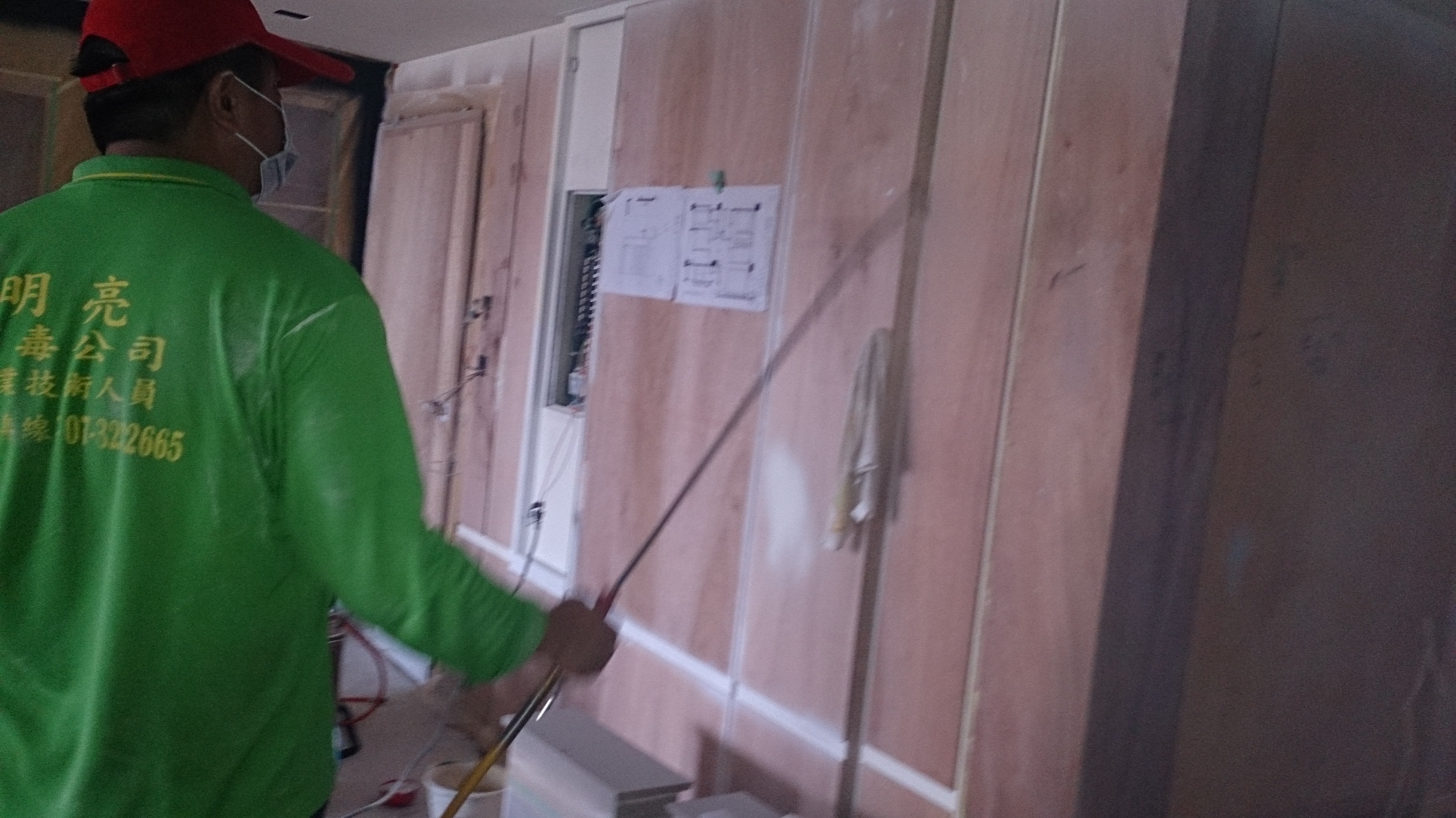 裝璜前工程消毒