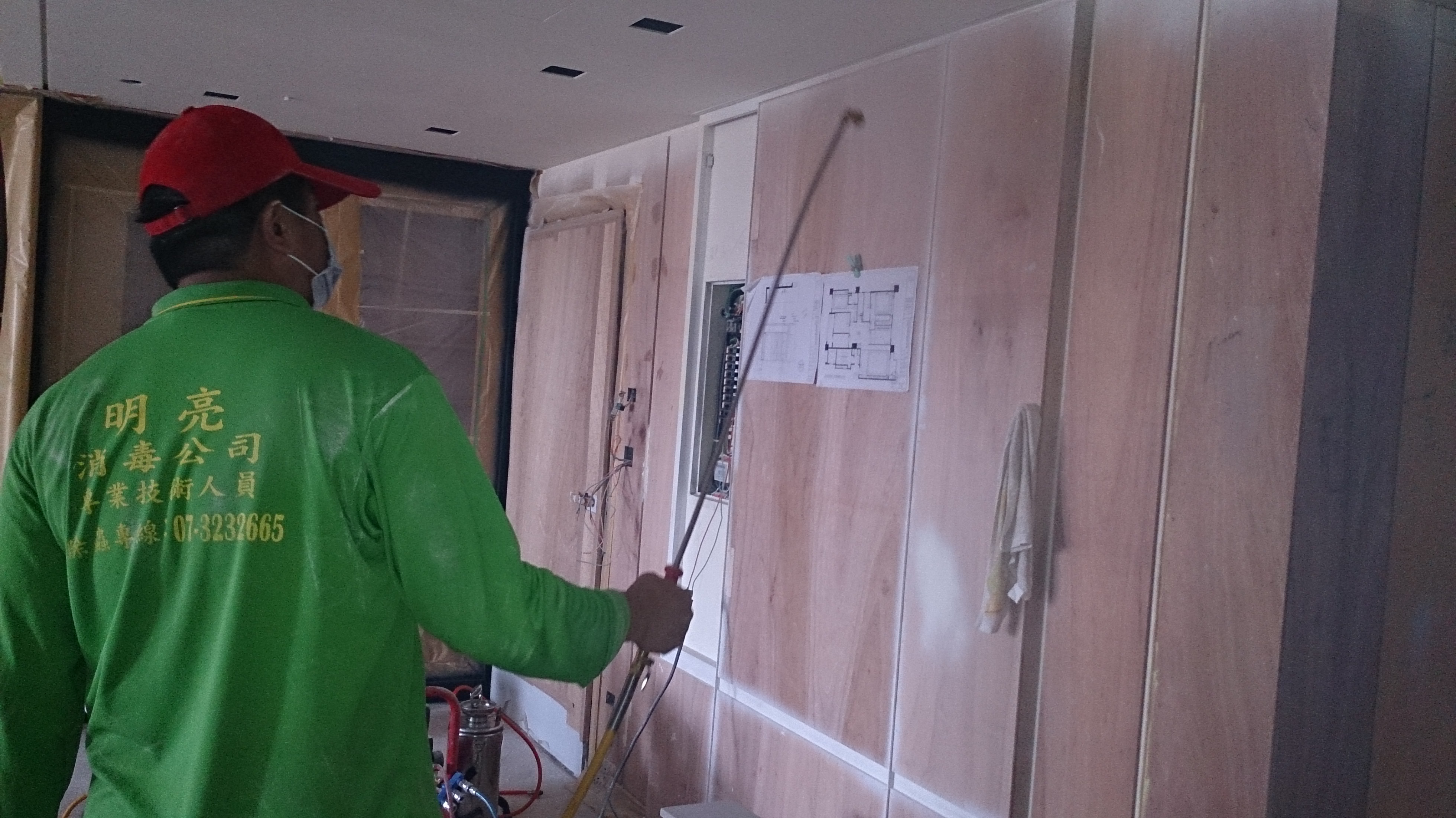 裝璜前工程消毒