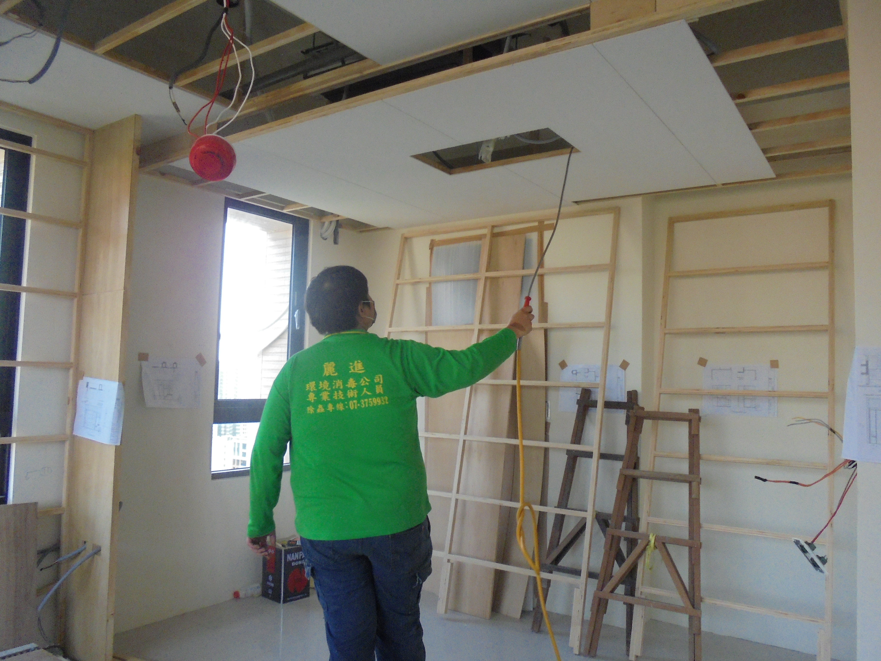 裝璜前工程消毒