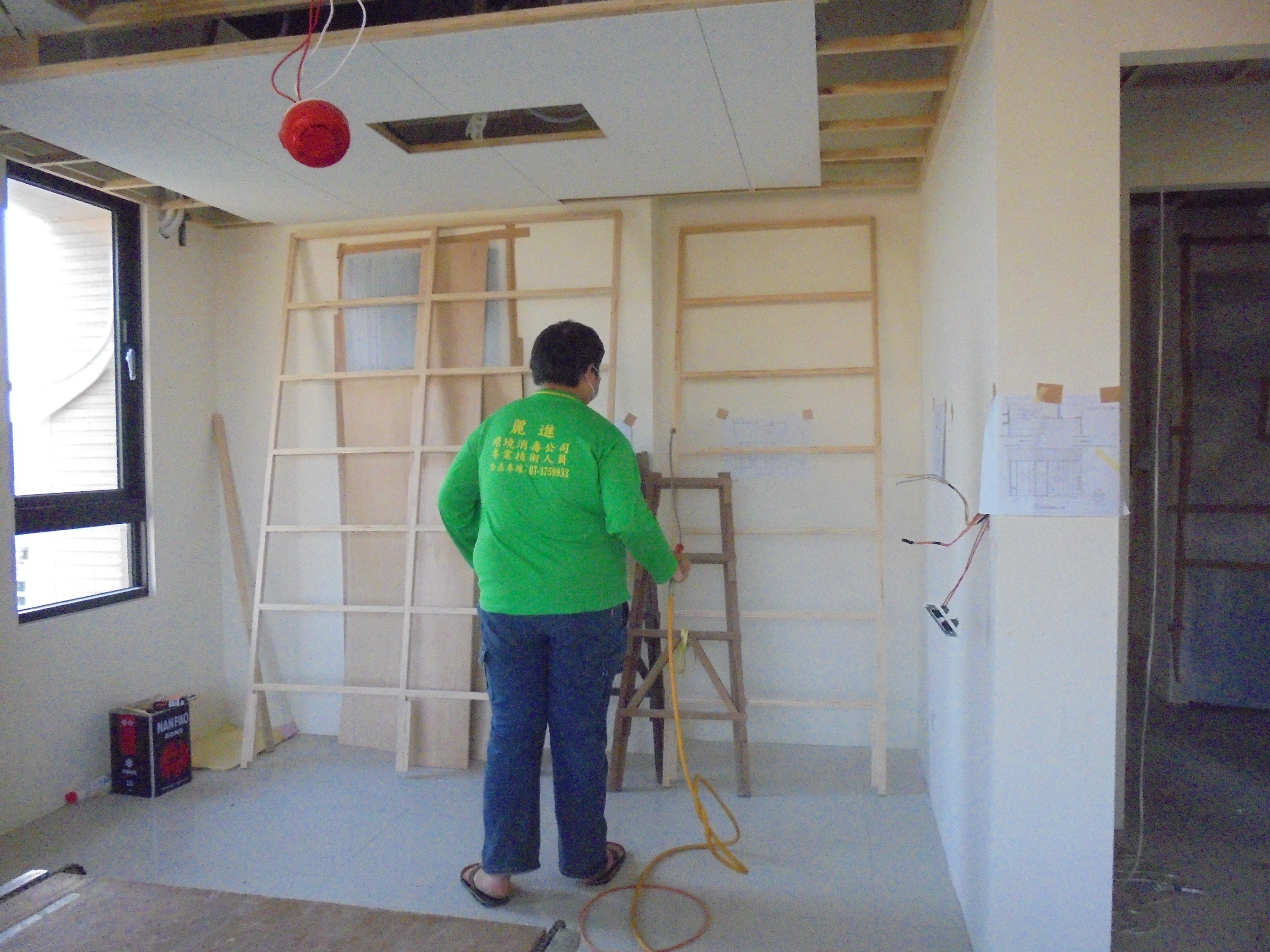 裝璜前工程消毒