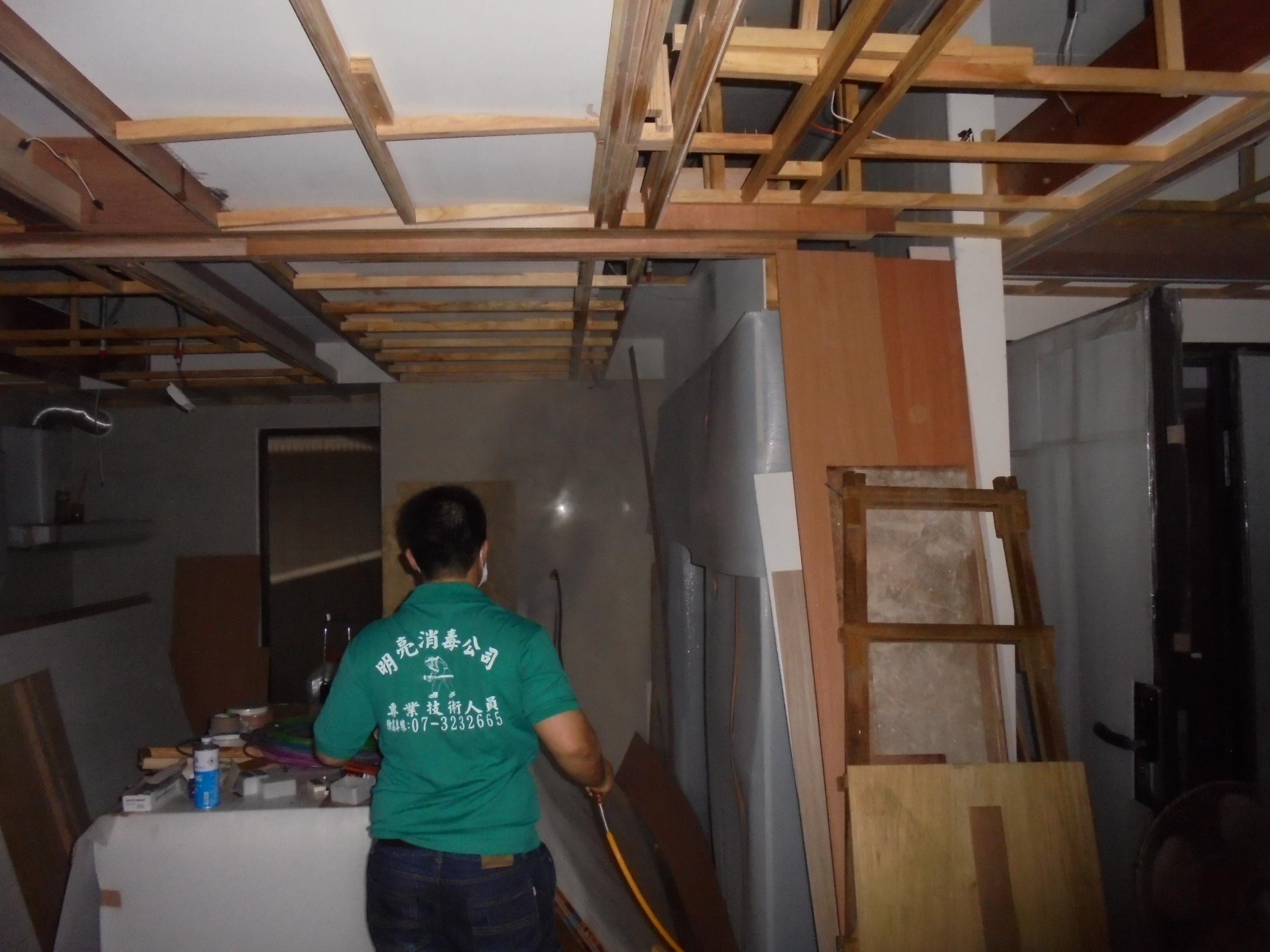 裝璜前工程消毒