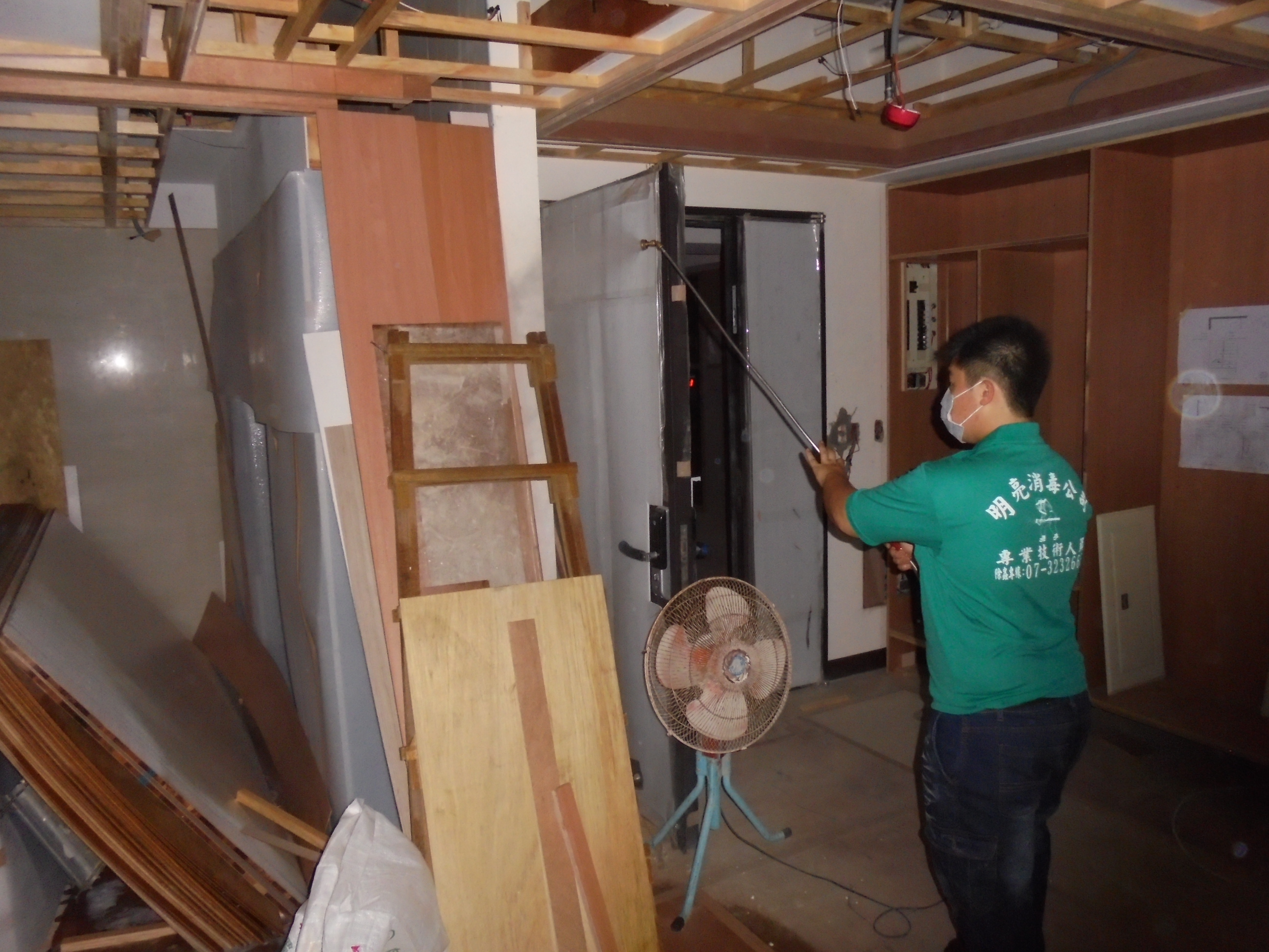 裝璜前工程消毒