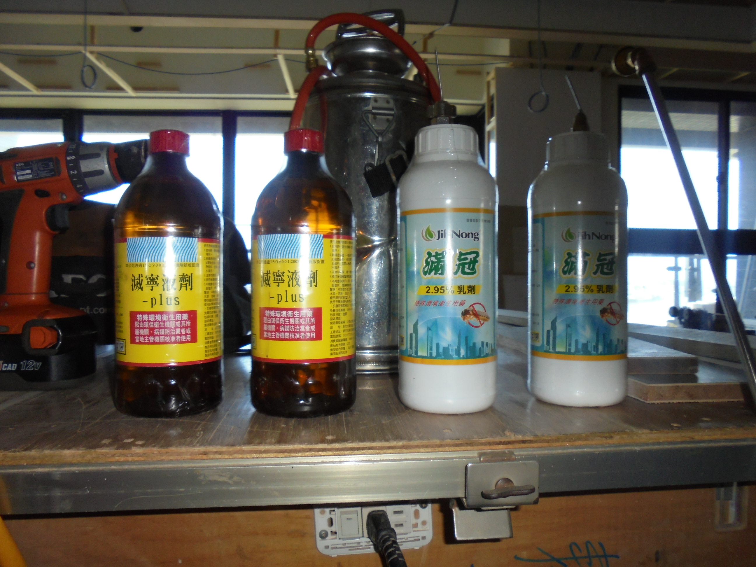 裝璜前工程消毒