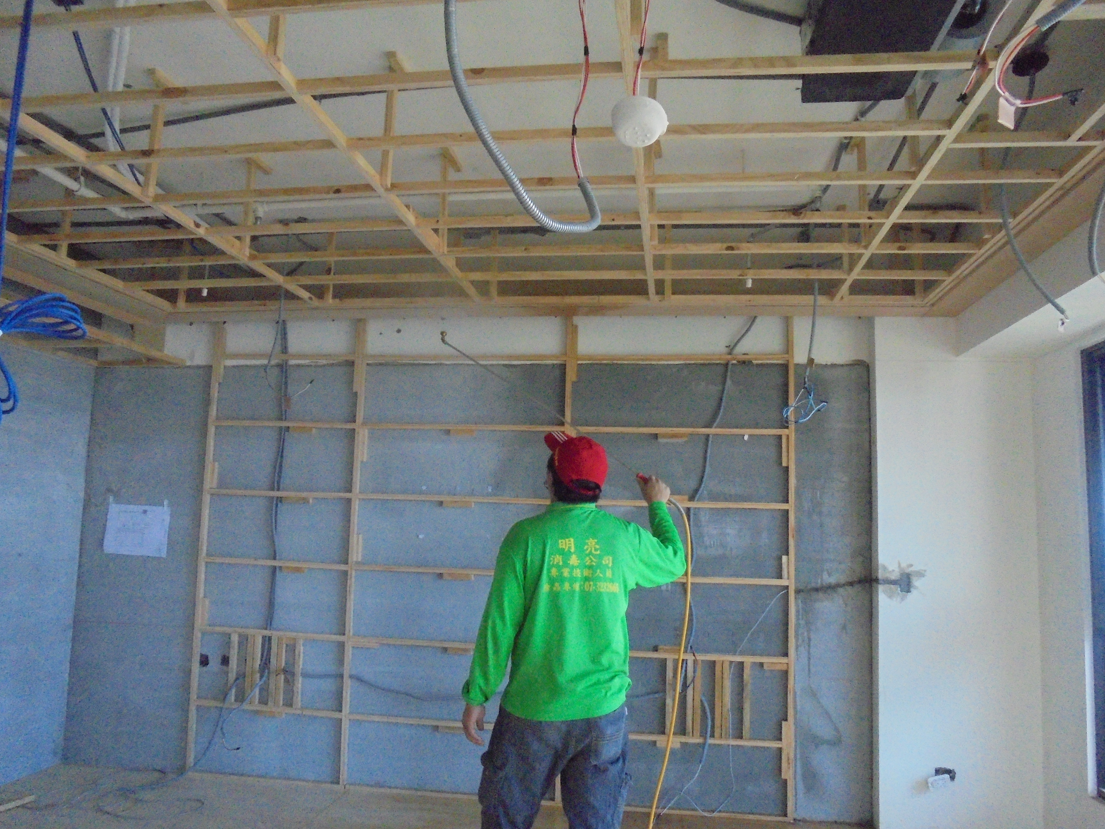 裝璜前工程消毒