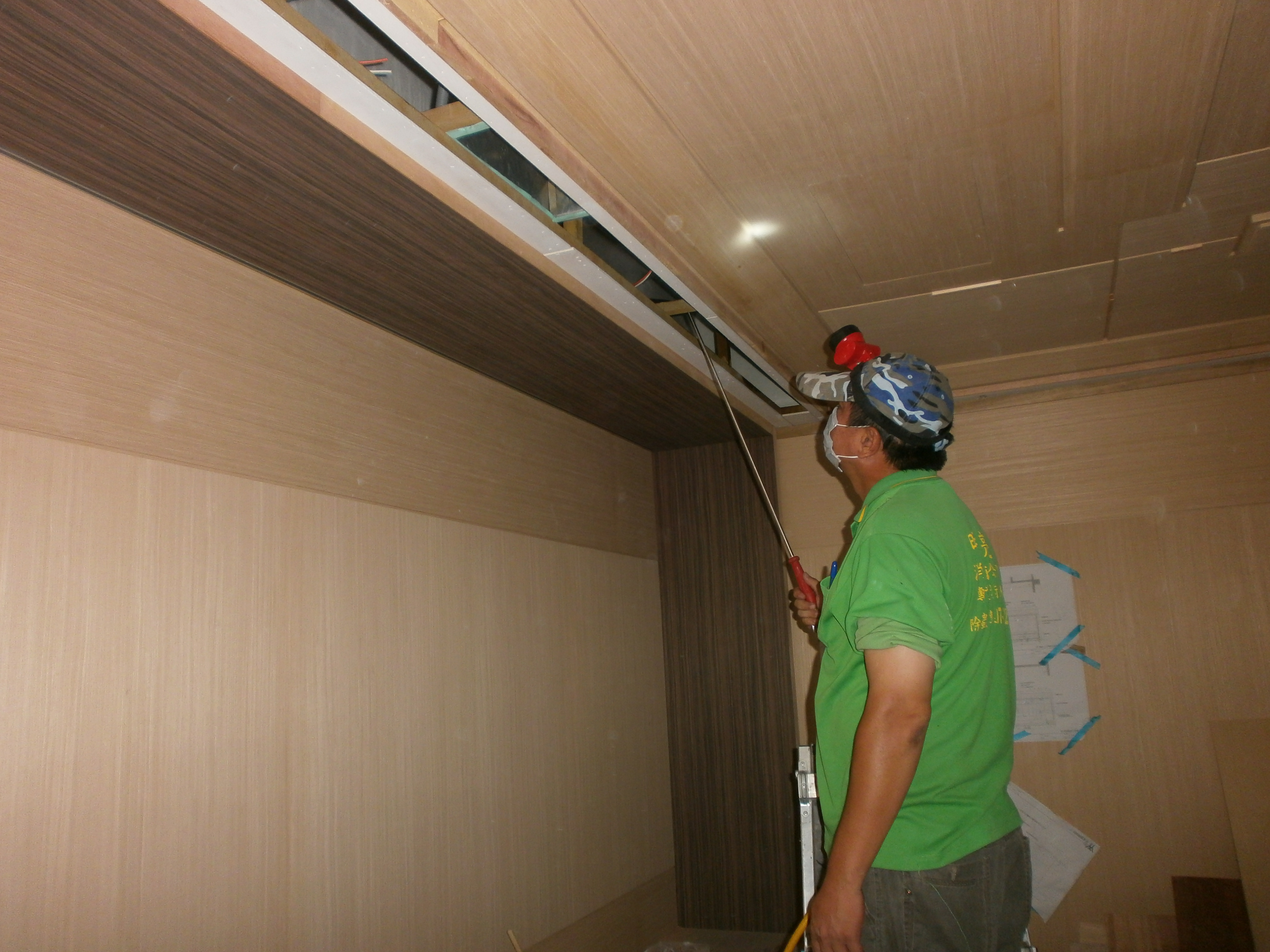 裝璜前工程消毒