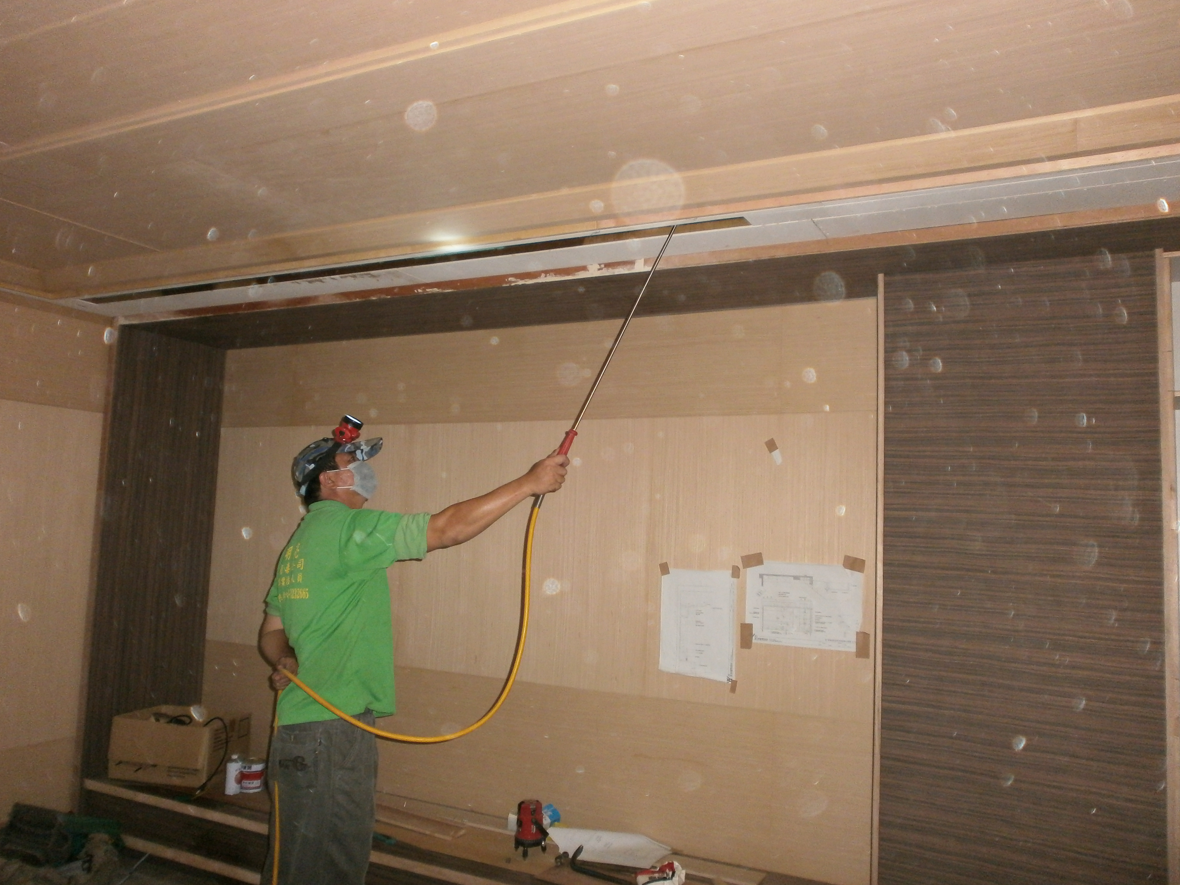 裝璜前工程消毒