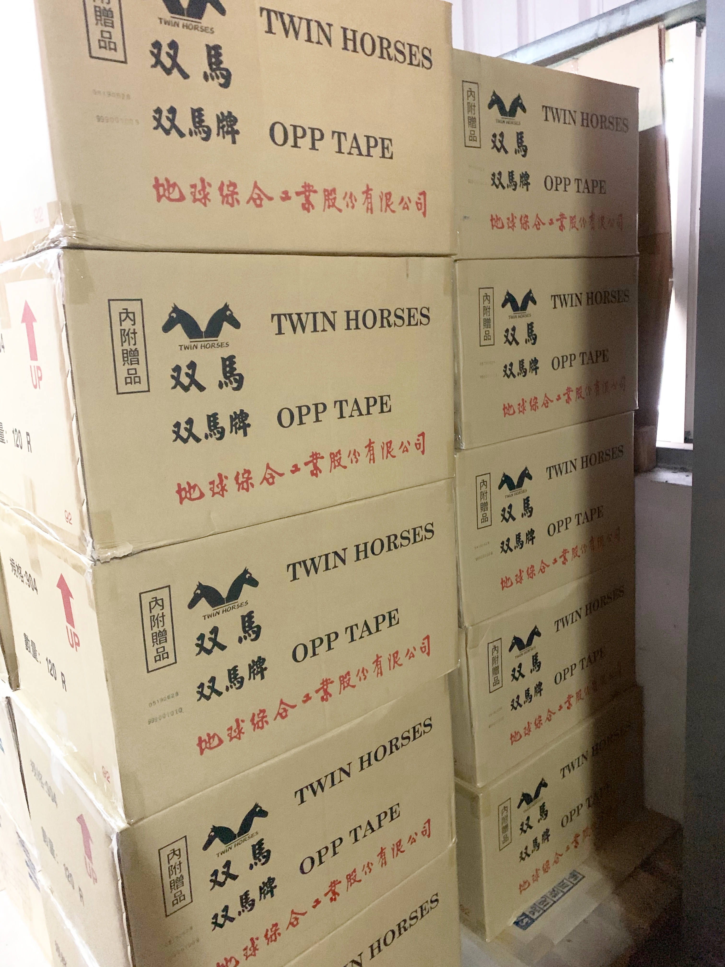 地球牌opp封箱膠帶☆亞洲包裝材料行.亞信塑膠工廠☆