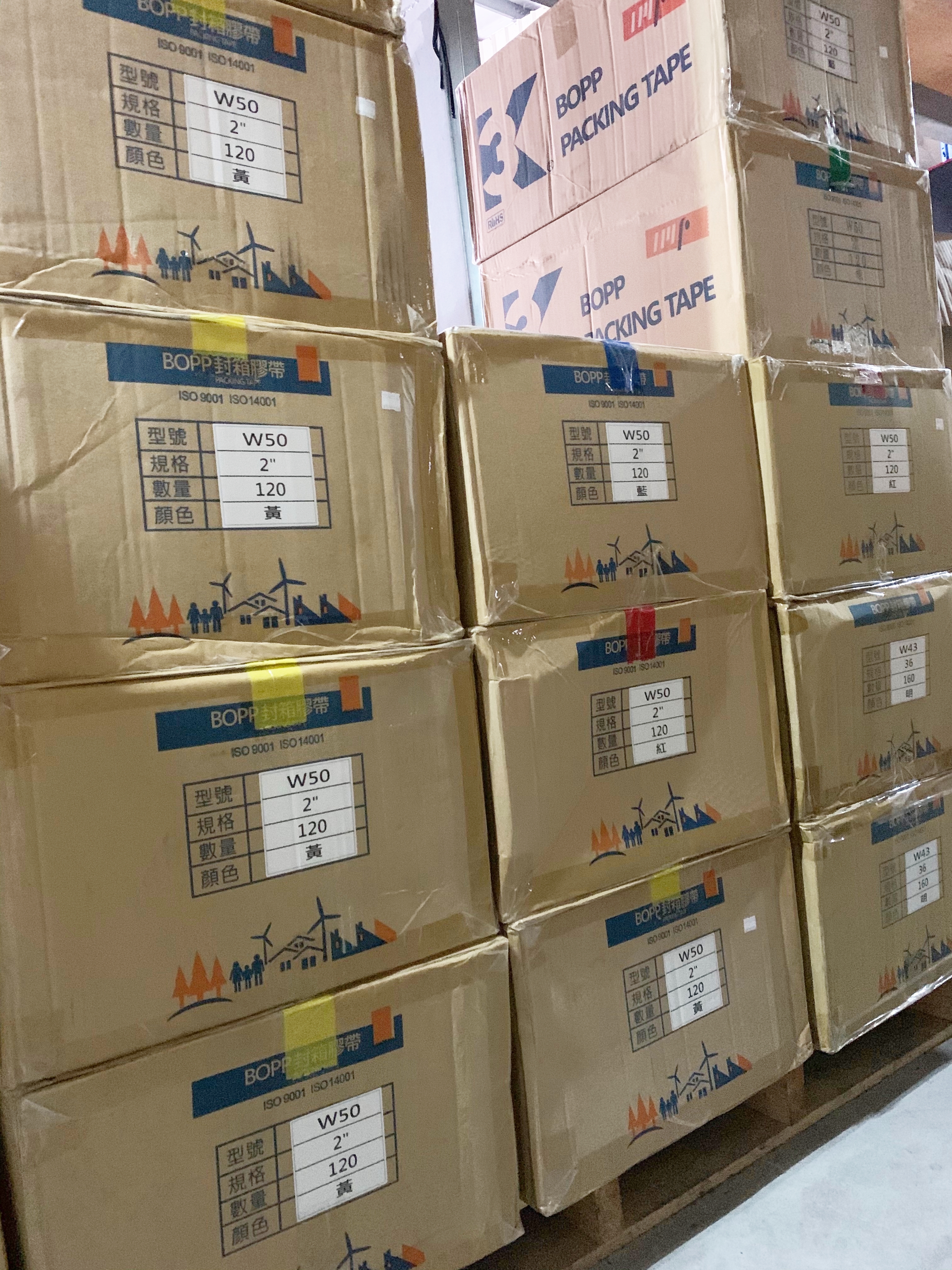 各式顏色膠帶☆亞洲包裝材料行.亞信塑膠工廠☆