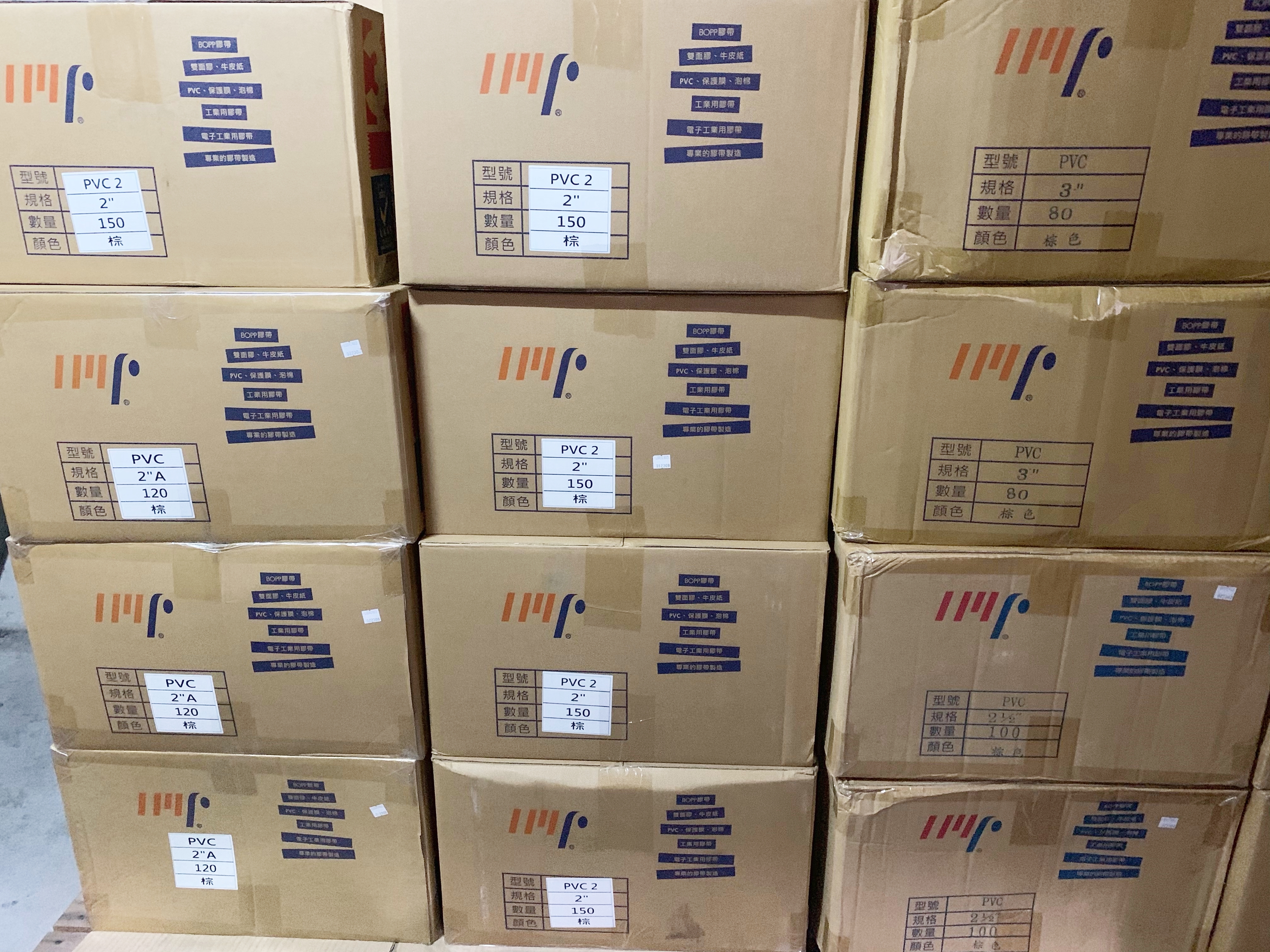 各式PVC布紋膠帶☆亞洲包裝材料行.亞信塑膠工廠☆