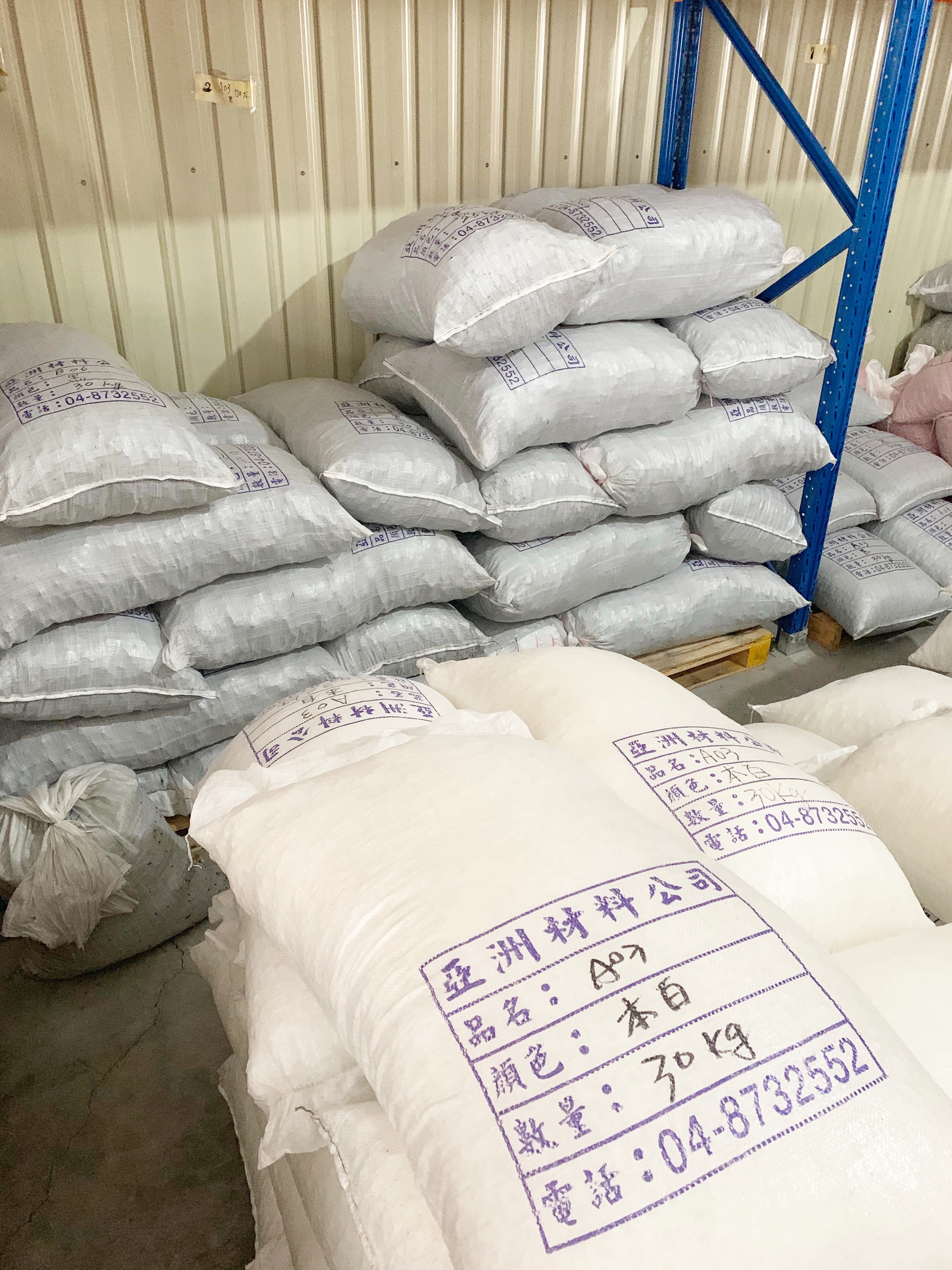 新品圖文~敬請期待☆亞洲包裝材料行.亞信塑膠工廠☆