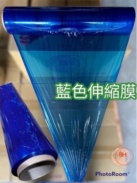 藍色伸縮膜-亞洲包裝材料行/亞信塑膠工廠