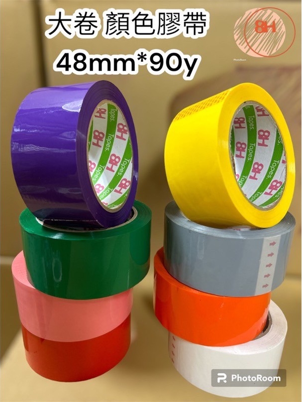 大卷顏色膠帶-亞洲包裝材料行/亞信塑膠工廠