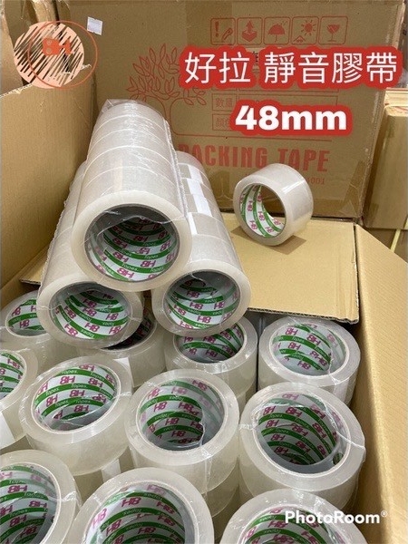 好拉靜音膠帶-亞洲包裝材料行/亞信塑膠工廠