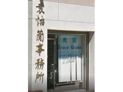袁怡蕑記帳及報稅代理業務人-二手車買賣