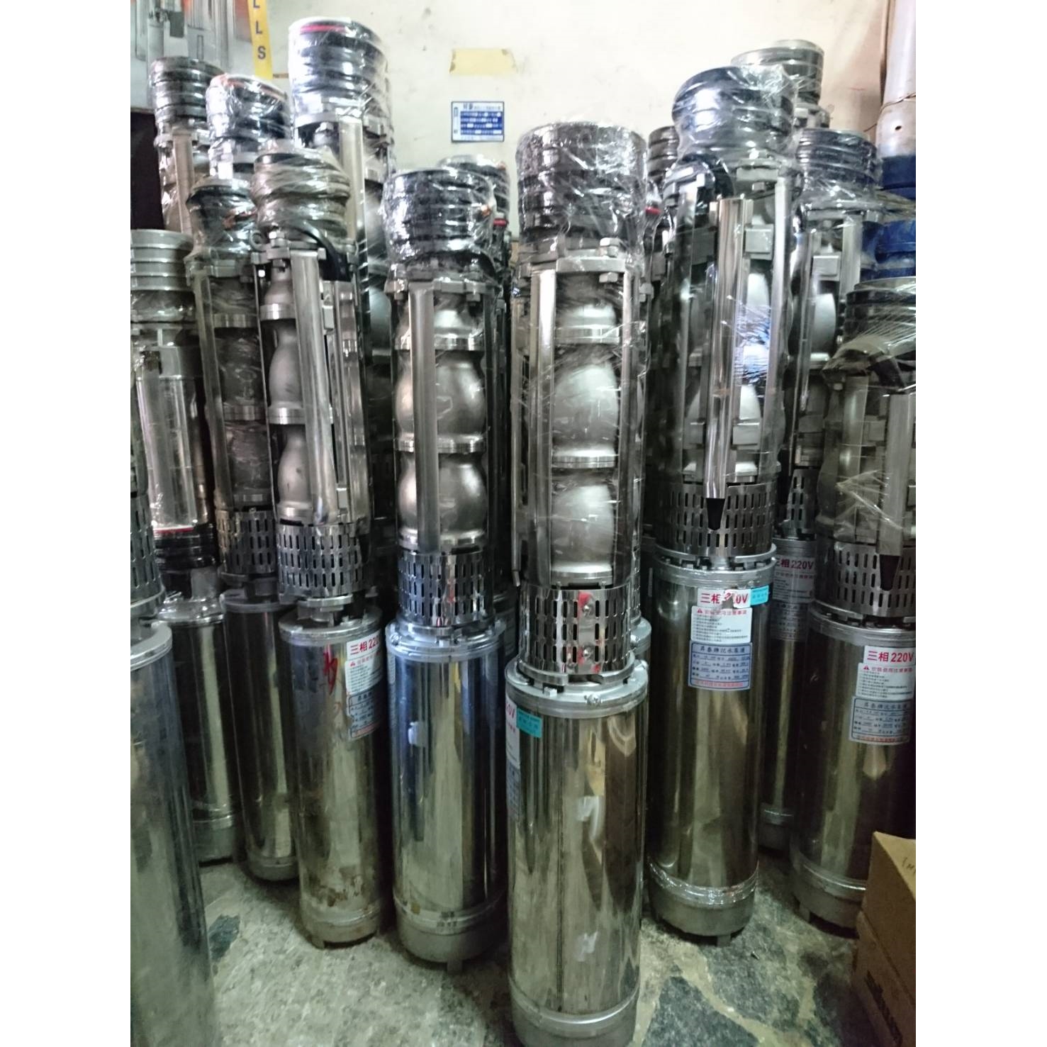 西德式沉水馬達