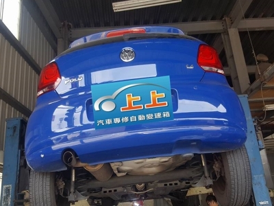 上上汽車專修自動變速箱-汽車零配件