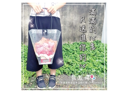 龍鳳緣囍事用品/氣球派對專門店-遊戲用品