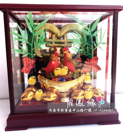 噴紗囍傳統帶路雞(中框)