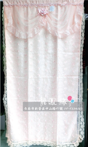 台製珊瑚心繡花門簾