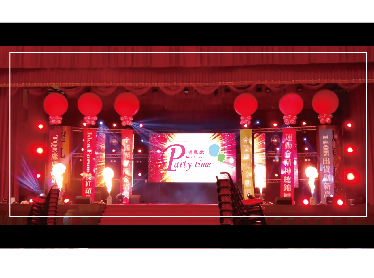 3呎爆破上升式布條