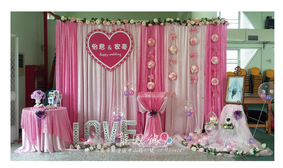 愛心戀粉拉布$9000