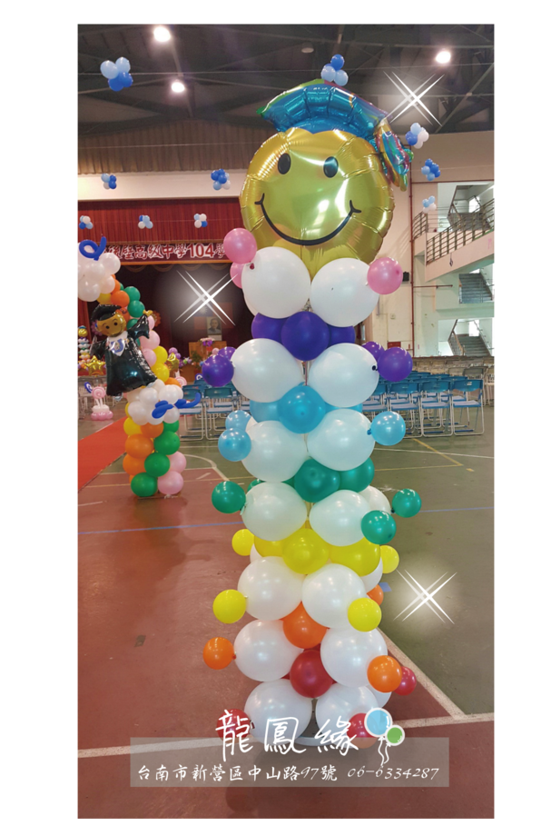 派對小丑點點球柱