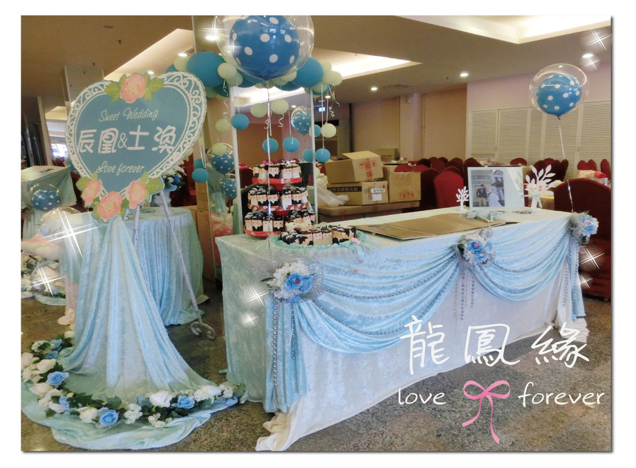 輕巧可愛藍色風