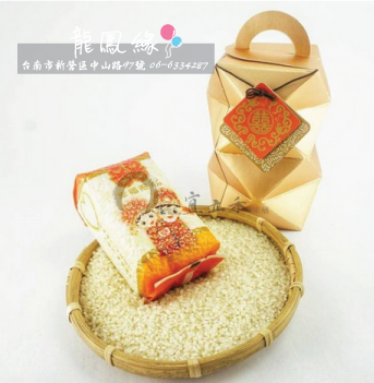 [婚禮小物,喜米]300g我們要結婚囉