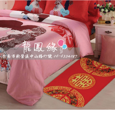 鳳凰于飛門口踏墊