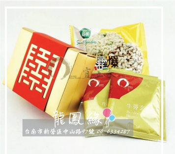[爆米幸福]雙囍禮盒(米香*1包+牛蒡玄米茶*2包)