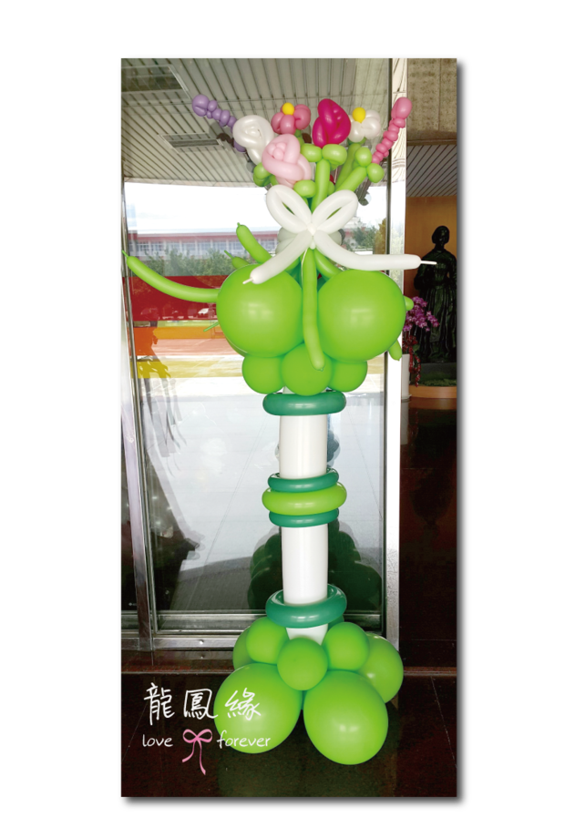 造型花束球柱