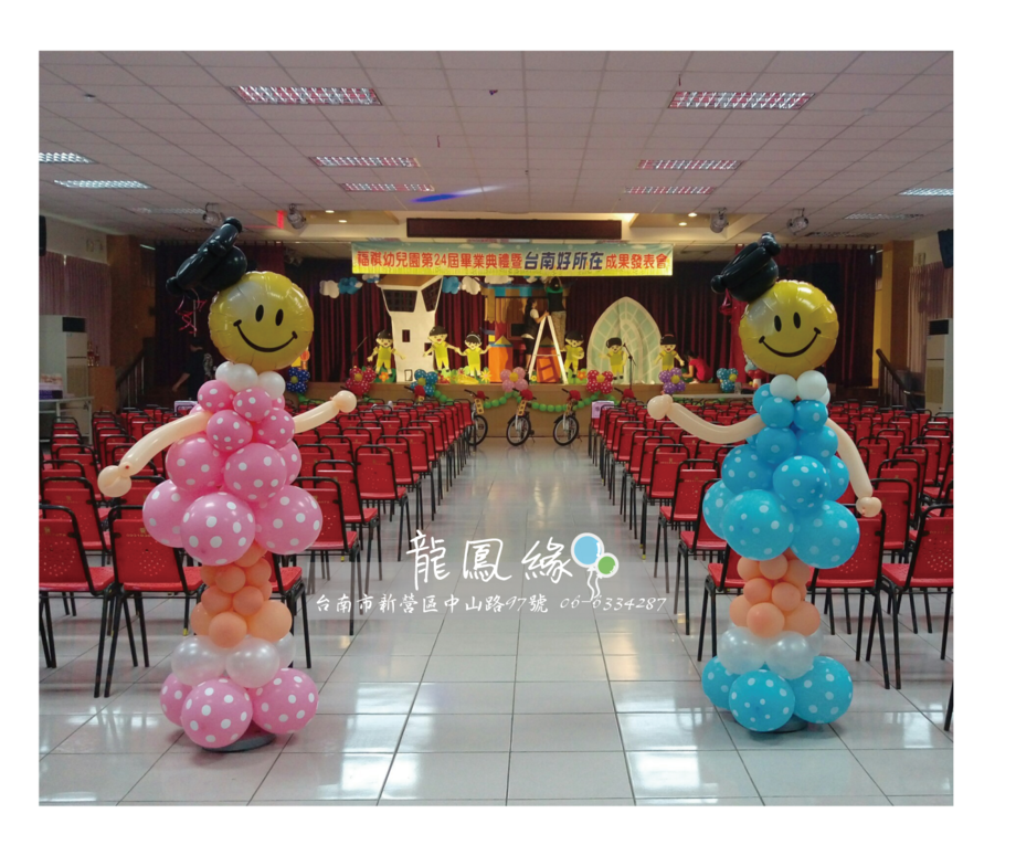 可愛氣球人球柱