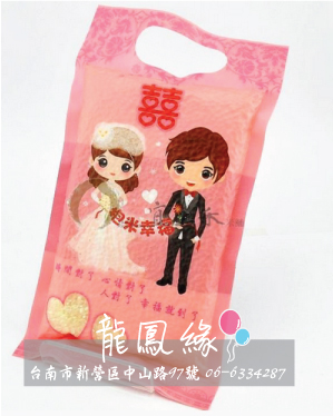 抱米幸福喜米(300g)-粉幸福