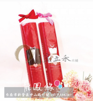 幸福抱稻150g小喜米宴客禮(幸福米滿家庭)