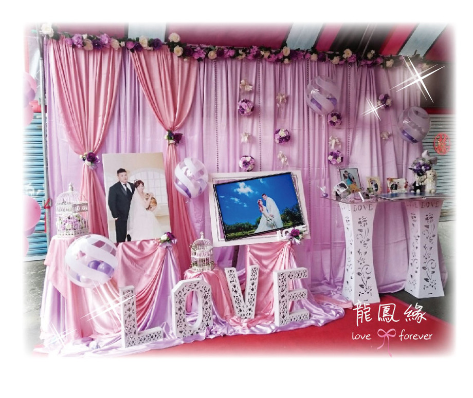 浪漫LOVE粉紫色風$9,000