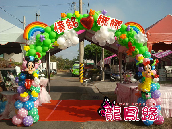 米奇家族氣球拱門