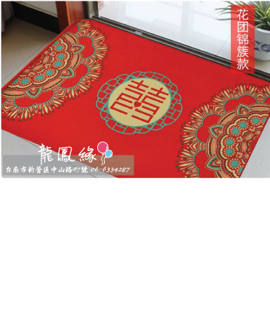 花團錦簇門口踏墊