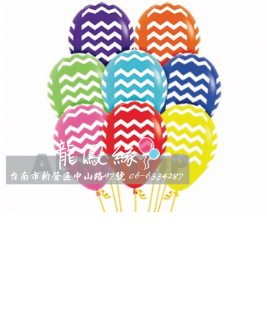 12"S混色球印曲線/50入