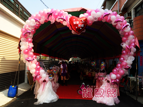 愛心海豚紗裙拱門